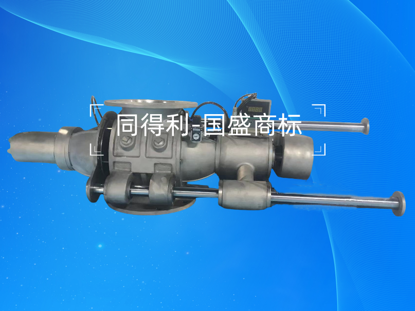 滑杆式旋轉閥_同得利