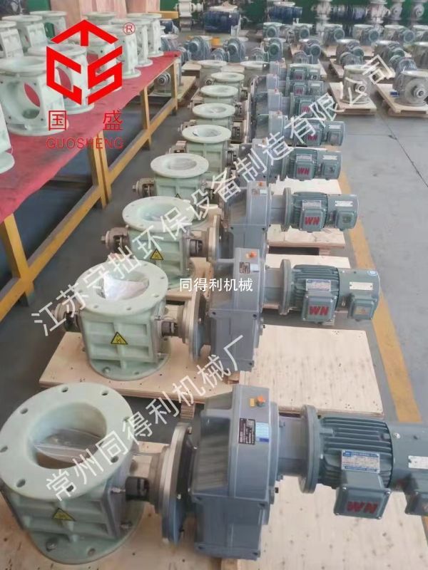 【锂電/化工/制藥】改性尼龍旋轉閥更耐磨耐高溫