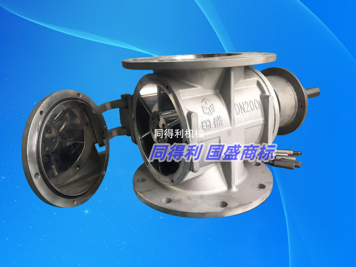 DN200型側快拆旋轉閥