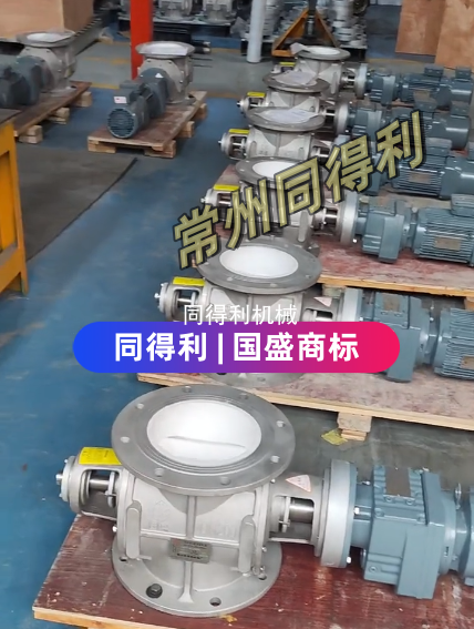 【锂電/化工卸料閥】四氟卸料閥-防腐防粘附