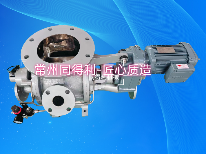 對标【國際一線品牌-澤普*zeppe**】旋轉閥