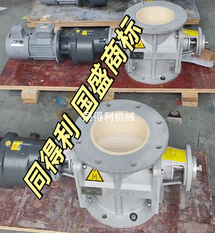 耐高溫|耐腐蝕-陶瓷旋轉閥＜600℃