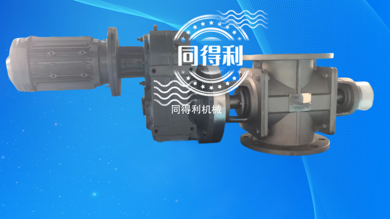 陶瓷星型卸料閥