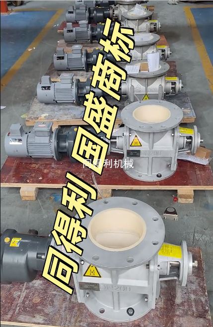 锂電專用陶瓷旋轉閥