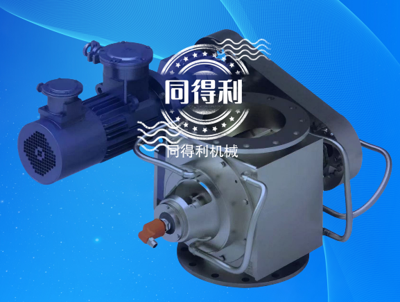 耐高溫旋轉閥/卸料閥