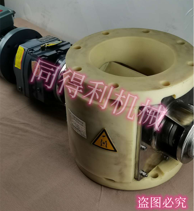 整體尼龍旋轉供料器